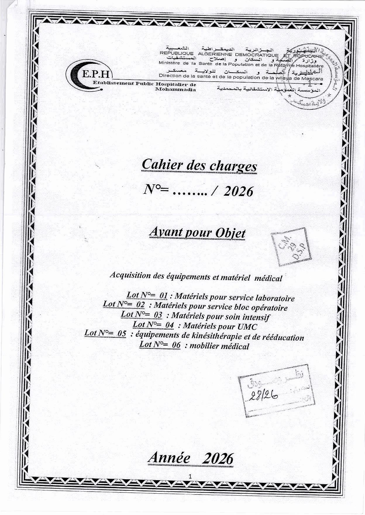 Scan CDC EPH Mohammadia