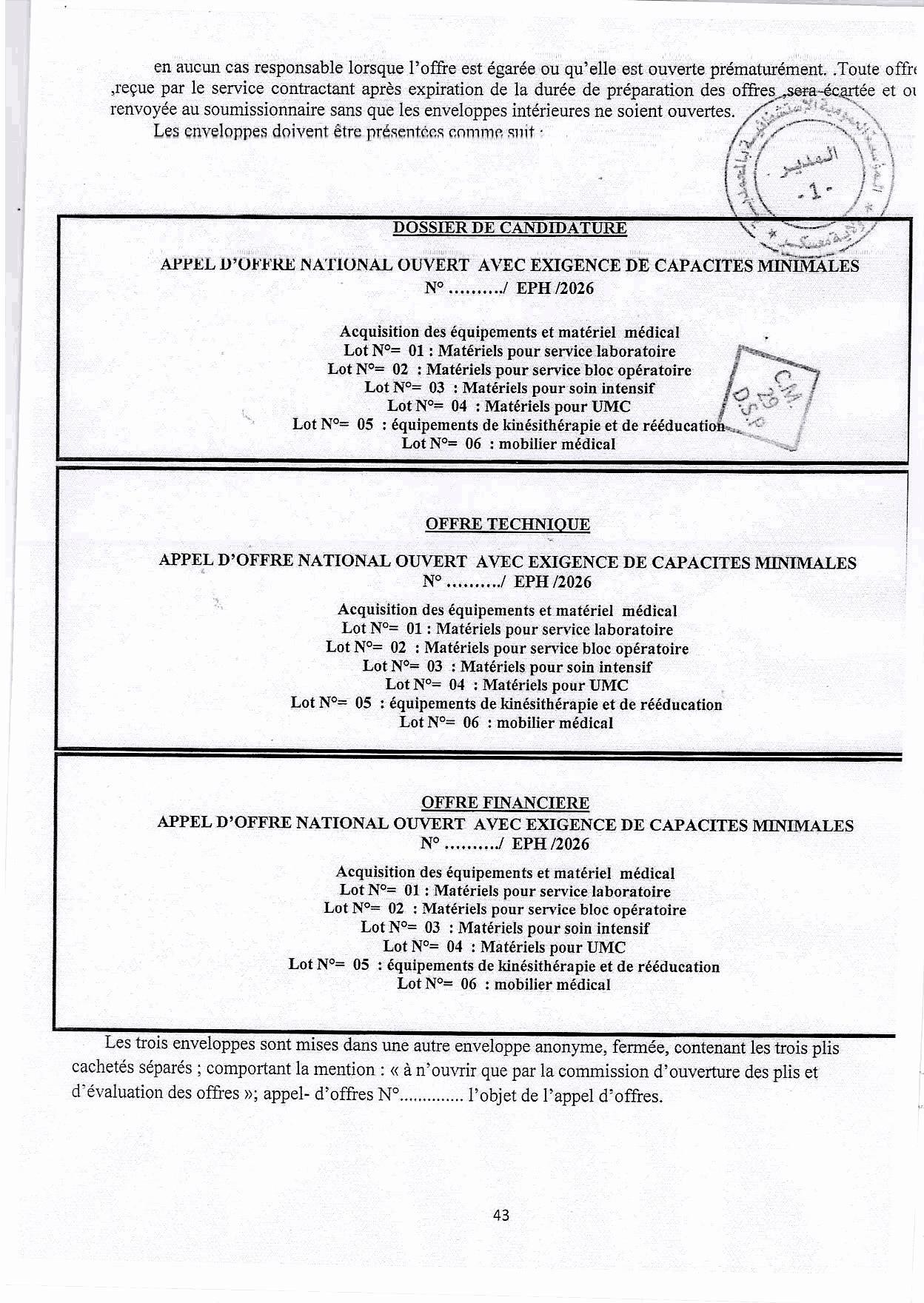 Scan page CDC